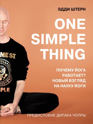 cover image of One simple thing